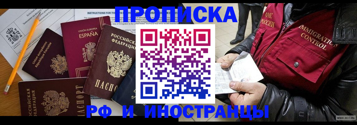 регистрация для школы в Кизилюрте